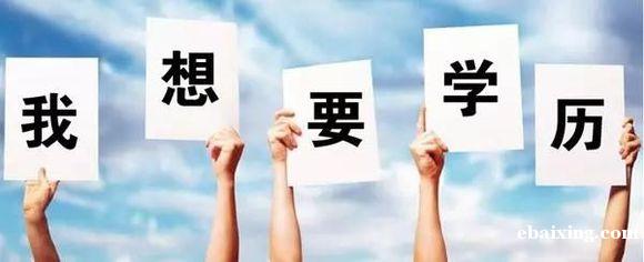 北京交通大学工程管理专业(本科)招生简章 北京交通大学工程管理专业(本科)招生简章