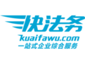 公司注册变更 公司注册变更