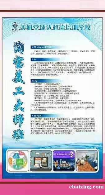东坑平面广告设计高薪就业东坑角社超德学校学会为止 东坑平面广告设计高薪就业东坑角社超德学校学会为止