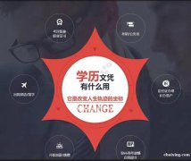 北京自考本科招生交通大学工程管理专业考试简单取证快