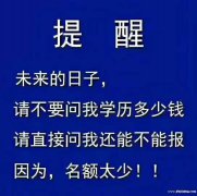 自考大专本科学历会展管理考试好考科目少学信网可查