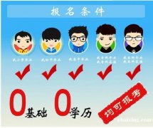 自考学历招生会展策划专业专本套读北京考试可积分落户