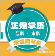自考大专本科学历市场营销专业招生北京考试低学历可报