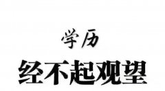 网教大专本科学历中国地质大学招生学信网可查全程托管 网教大专本科学历中国地质大学招生学信网可查全程托管
