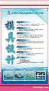 东莞东坑角社A黄屋A初坑A横沥学平面设计随到随学 东莞东坑角社A黄屋A初坑A横沥学平面设计随到随学