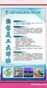 东坑平面广告设计高薪就业东坑角社超德学校学会为止 东坑平面广告设计高薪就业东坑角社超德学校学会为止