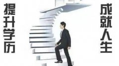 中医药大学推拿针炙中医学国家承认学信网可查大专学历