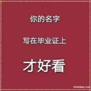 国家承认文凭自考专科本科学历市场营销专业招生简章 国家承认文凭自考专科本科学历市场营销专业招生简章