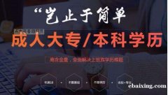 自考专科学历可查含金量高市场营销专业好考简单毕业快 自考专科学历可查含金量高市场营销专业好考简单毕业快