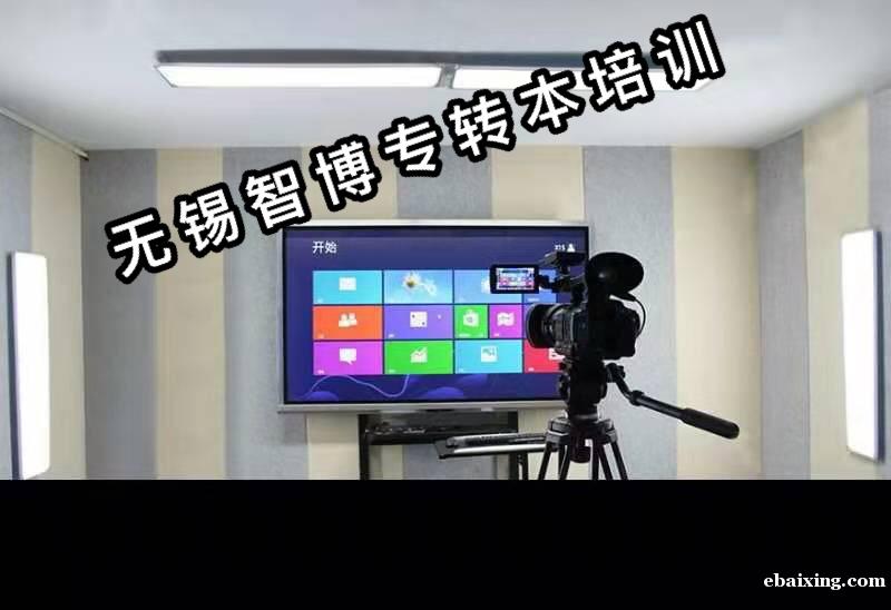 五年制专转本考试时间会受疫情影响吗 五年制专转本考试时间会受疫情影响吗