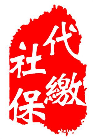 衡水代账报税企业审计医疗器械备案资质办理 衡水代账报税企业审计医疗器械备案资质办理