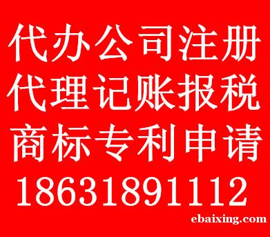 衡水财税服务进出口退税各项资质认证办理 衡水财税服务进出口退税各项资质认证办理