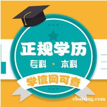 学信网可查自考专科会展策划与管理专业考试简单好毕业 学信网可查自考专科会展策划与管理专业考试简单好毕业