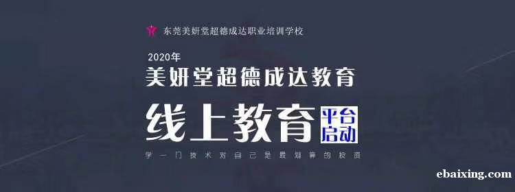 东坑学平面设计,模具设计到哪里学,超德线上线下可学 东坑学平面设计,模具设计到哪里学,超德线上线下可学