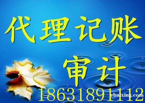 衡水公司转让增资验资代出验资报告 衡水公司转让增资验资代出验资报告