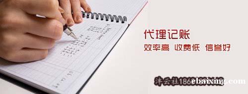 衡水公司注册资金周转代账报税商标申请 衡水公司注册资金周转代账报税商标申请