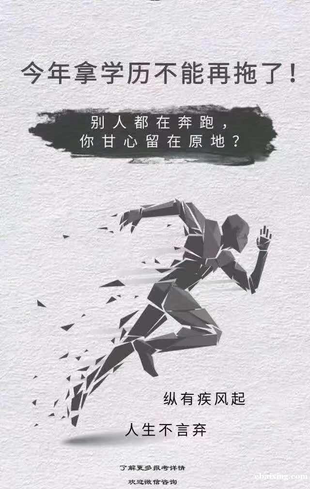 网络远程教育北京高校中国传媒大学专本科学历招生简章 网络远程教育北京高校中国传媒大学专本科学历招生简章