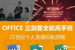 东坑学电脑就到东坑角社超德学校，循环教学