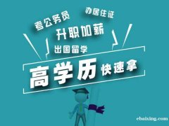 学信网可查中国传媒大学网络远程教育2020年春季招生简章 学信网可查中国传媒大学网络远程教育2020年春季招生简章