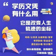 自考专升本学历招生简章消防工程专业本科无学制好毕业