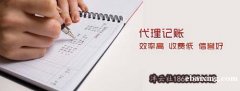 衡水公司转让增资验资代出验资报告 衡水公司转让增资验资代出验资报告