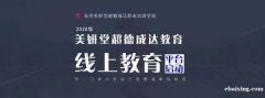 东坑到哪里学平面设计模具设计，可以到东坑超德学校