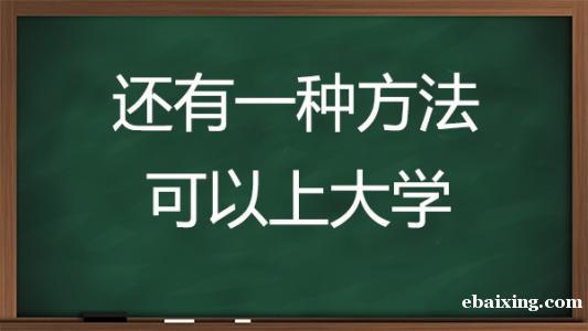 广州大学自考学历会展经济与管理专业本科招生简章 广州大学自考学历会展经济与管理专业本科招生简章