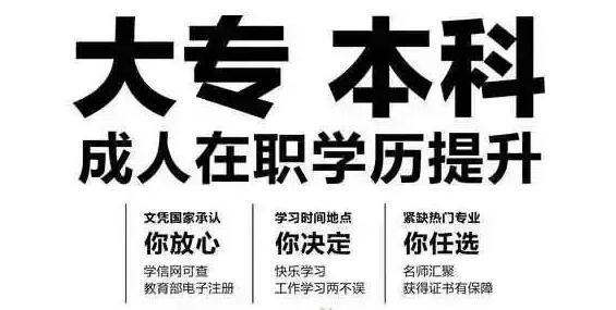 海南外国语职业学院会展策划与管理专业自考专科毕业快 海南外国语职业学院会展策划与管理专业自考专科毕业快
