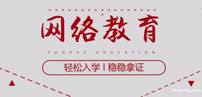 医学院校网络远程教育本科学历药学护理学专业全程托管 医学院校网络远程教育本科学历药学护理学专业全程托管
