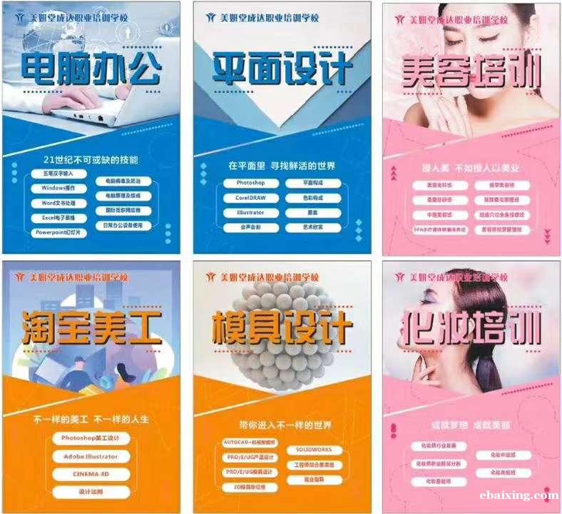东坑学模具设计,产品设计哪里学专业 东坑学模具设计,产品设计哪里学专业