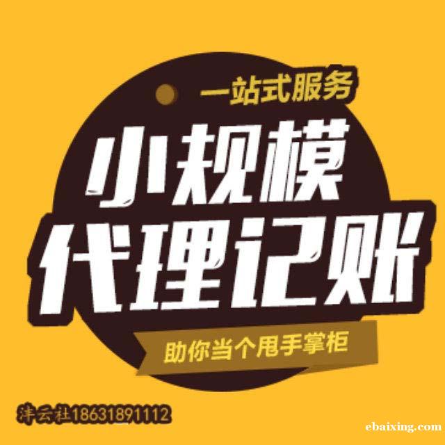 衡水工商注册公司注册公司转让 衡水工商注册公司注册公司转让