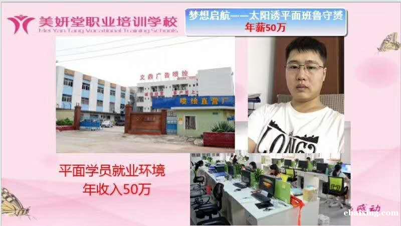 东坑平面广告设计师全套班课时多少学费,现在优惠喔 东坑平面广告设计师全套班课时多少学费,现在优惠喔