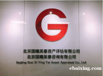 股权转让评估 股权转让评估