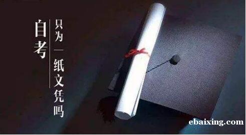 中国人民警察大学自考本科消防工程学信网可查有学位 中国人民警察大学自考本科消防工程学信网可查有学位