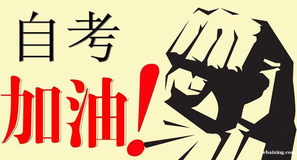 自考学历海口经济学院视觉传达设计与制作专业专科招生 自考学历海口经济学院视觉传达设计与制作专业专科招生