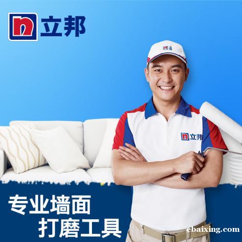 房山区立邦刷新服务 房山区立邦刷新服务
