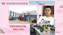 东坑超德培训学校，专业打造平面设计人才，实战教学