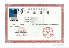 北京交通大学工程管理专业自业考本科毕业快通过率高 北京交通大学工程管理专业自业考本科毕业快通过率高