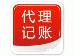衡水代账报税银行保函保证金 衡水代账报税银行保函保证金