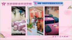东坑美容化妆培训--哪里好？东坑超德就不错