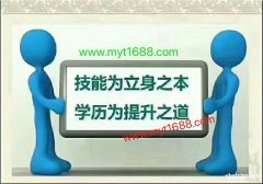 东坑大专学历考证，东坑超德学校