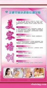 东坑专业美容化妆纹绣培训，东坑角社小桥附近超德学校