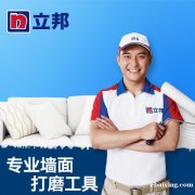 房山区立邦刷新服务 房山区立邦刷新服务