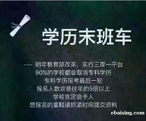 广州大学会展经济与管理专业本科招生简章自考学历报名 广州大学会展经济与管理专业本科招生简章自考学历报名