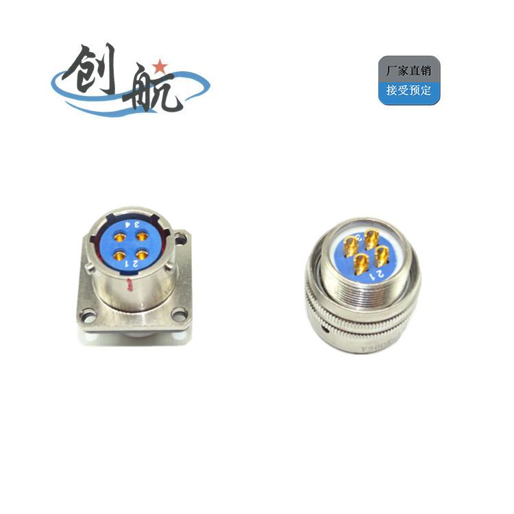 航空插头 Y50DX1203_气密元件_泰兴创航_接受定制 航空插头 Y50DX1203_气密元件_泰兴创航_接受定制