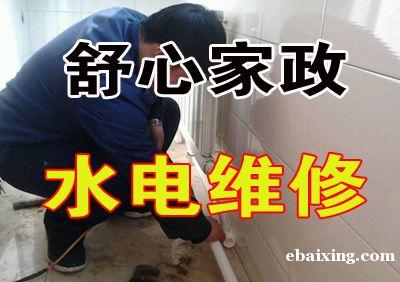 昆山【仁和】→水电维修+安装改造=24小时服务 昆山【仁和】→水电维修+安装改造=24小时服务