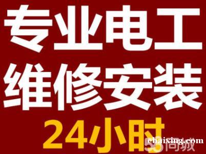 昆山=电路维修安装【仁和】持证上岗+用心服务 昆山=电路维修安装【仁和】持证上岗+用心服务
