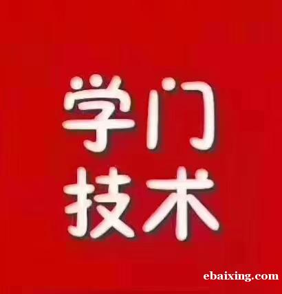 东坑美容化妆纹绣培训〈东坑超德学校〉随到随学包就业 东坑美容化妆纹绣培训〈东坑超德学校〉随到随学包就业