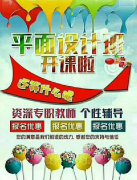 东莞东坑电脑培训学习一门技术PS CDR CAD