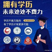 中国人民警察大学消防工程专业本科北京自考学历培训 中国人民警察大学消防工程专业本科北京自考学历培训